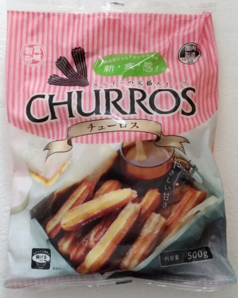 業務スーパーの チューロス やつログ 業務スーパーの チューロス やつログ