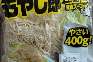 オーケーで購入した二郎系ラーメン「もやじ郎」