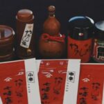 やげん堀の七味唐辛子