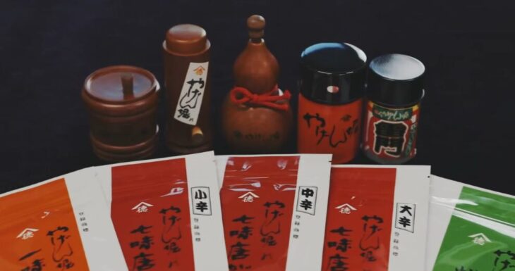 やげん堀の七味唐辛子