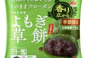 コープデリで購入できる井村屋謹製よもぎ草餅のイメージ