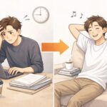 生活の変化に合わせて負担を減らすイメージ