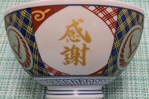 吉野家の感謝丼をプレゼントとして紹介するイメージ