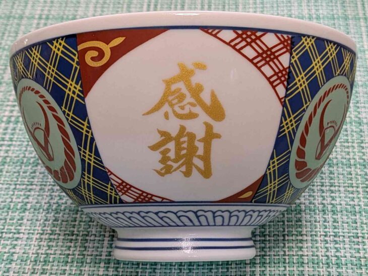吉野家の感謝丼をプレゼントとして紹介するイメージ