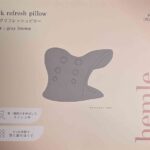 3COINSのネックリフレッシュピロー