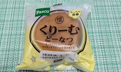 Pascoのくりーむどーなつ