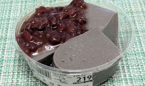 ヤオコーの黒ごま豆乳プリン