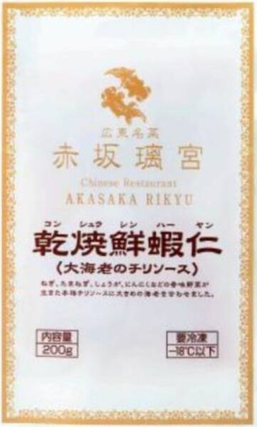 コープデリで購入した赤坂璃宮の海老チリ