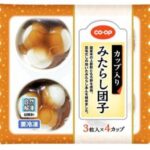 コープデリの冷凍みたらし団子