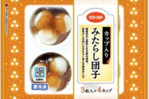 コープデリの冷凍みたらし団子