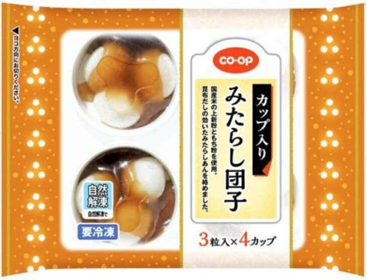 コープデリの冷凍みたらし団子