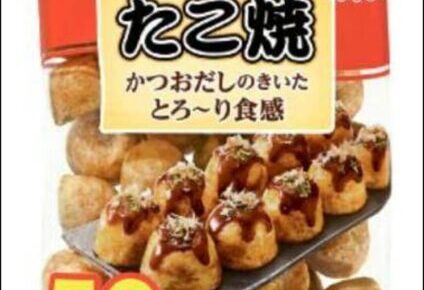 コープデリの50個入り冷凍たこ焼き