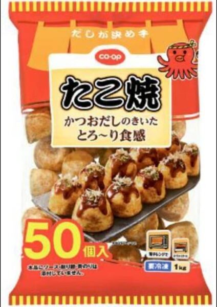 コープデリの50個入り冷凍たこ焼き