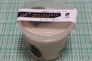 成城石井のコーヒーゼリー（開封前）