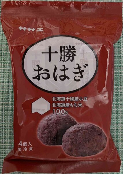 コープデリで購入した北海道サザエの冷凍おはぎ