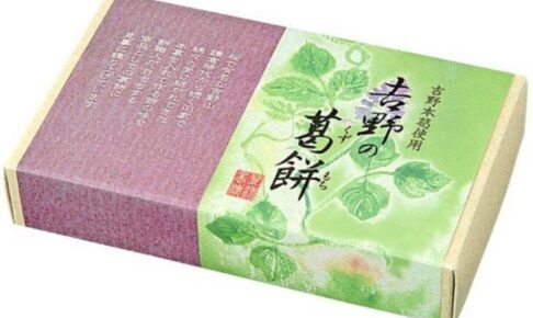 吉野の葛餅