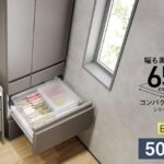 Panasonic NR-F50HY3の外観