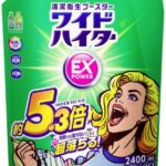 ワイドハイターEX POWER
