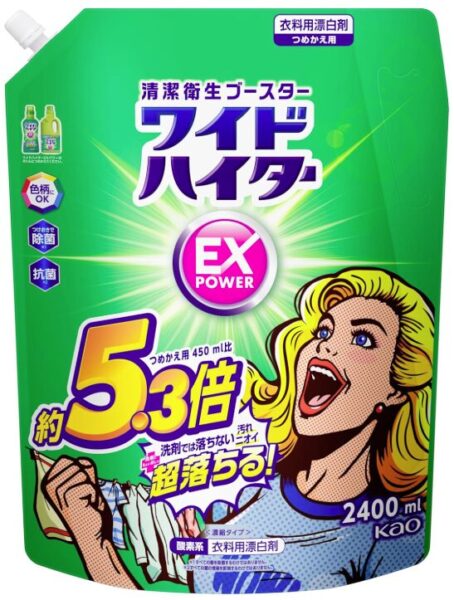 ワイドハイターEX POWER