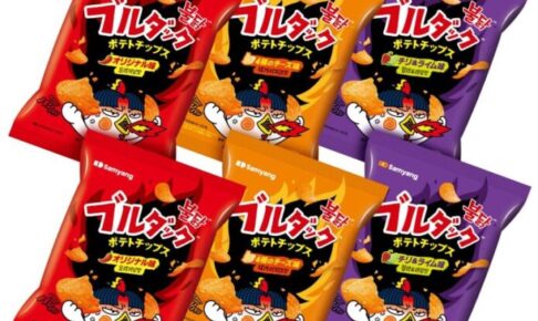 ブルダックのポテチ