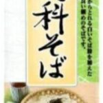 コープデリの更科そば