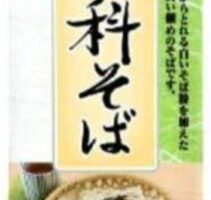 コープデリの更科そば