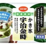 コープデリの宇治抹茶かき氷