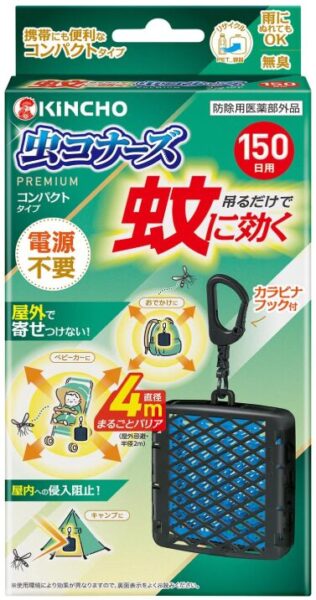 蚊に効く虫コナーズ プレミアムコンパクトのパッケージ
