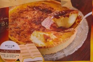 シャトレーゼのDESSERTモナカ クレームブリュレタルト