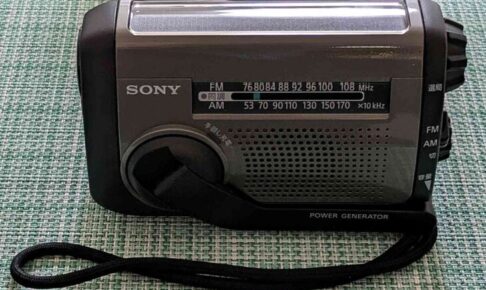 SONY ICF-B300