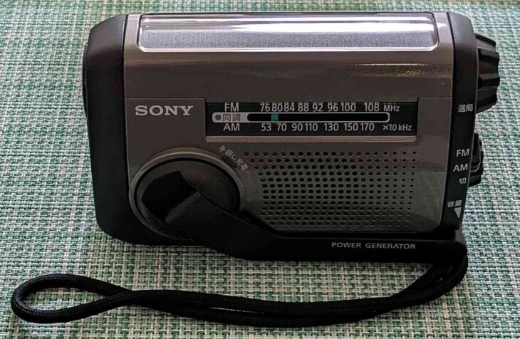 SONY ICF-B300