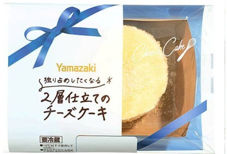 ヤマザキ「独り占めしたくなる」2層仕立てのチーズケーキ