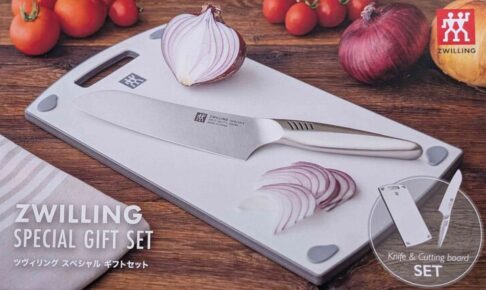 ツヴィリングのスペシャルギフトセットの包丁とまな板