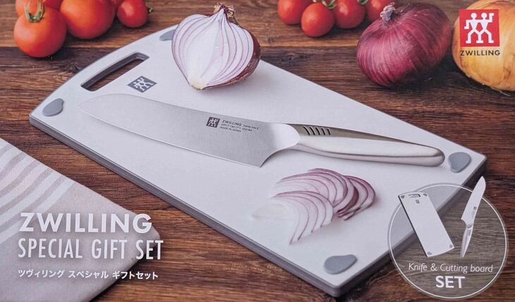 ツヴィリングのスペシャルギフトセットの包丁とまな板