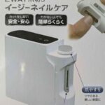2WAY爪切りイージーネイルケア